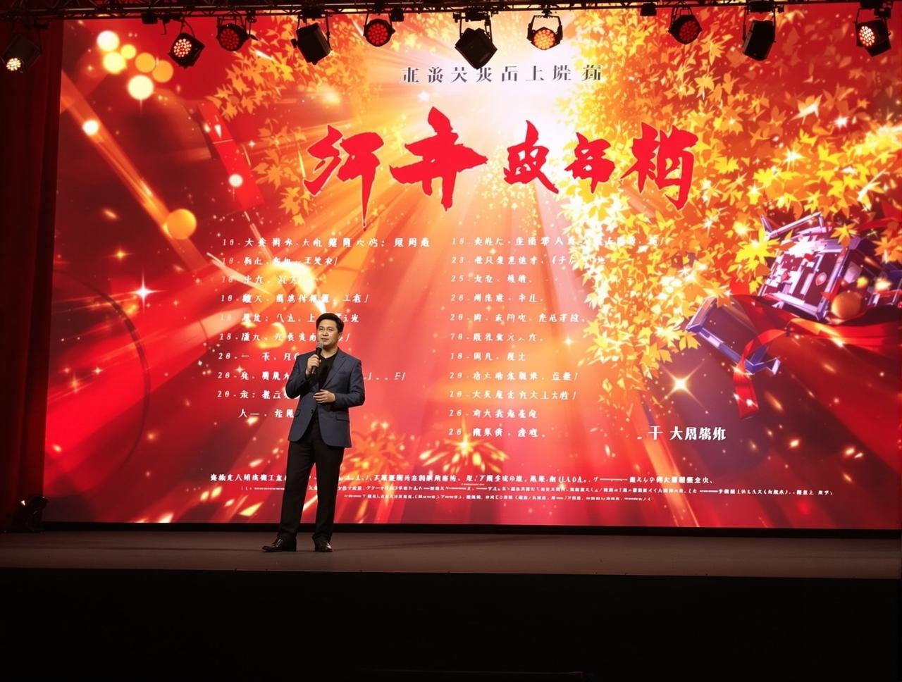 免费视频2026年片单发布,12部精品力作即将与观众见面